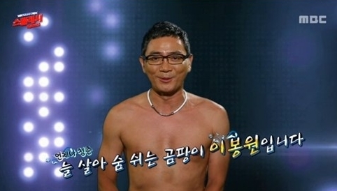 이봉원(개그맨)
MBC ‘스타 다이빙쇼 스플래시’ 촬영 중 부상을 입고 하차한 개그맨 이봉원이 프로그램 폐지 소식에 심경을 전했다.