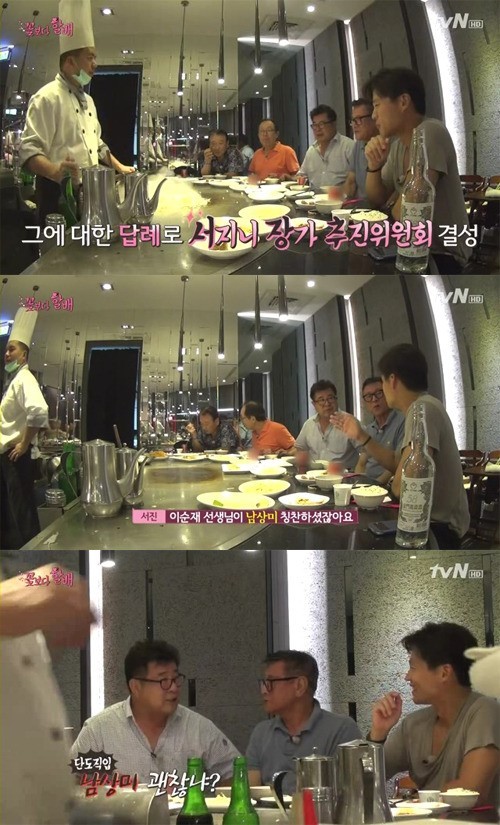이순재(탤런트/영화배우/SG연기아카데미원장/EK티쳐원장),신구(신순기/탤런트/영화배우),백일섭(탤런트/영화배우),박근형(탤런트/영화배우),이서진(탤런트/영화배우)
지난 13일 방송된 tvN ‘꽃보다 할배’에서는 짐꾼 이서진의 결혼을 부추기는 H4 이순재, 신구, 박근형, 백일섭의 모습이 그려졌다.