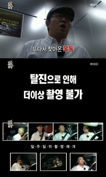 하하(하동훈/가수),유재석(MC/개그맨),정준하(MC/영화배우),박명수(MC/가수),노홍철(MC),정형돈(MC/개그맨),길(길성준/가수/리쌍)
무한도전’ 방송에서 정형돈이 복통을 호소하는 모습으로 시청자들의 우려를 자아냈다.