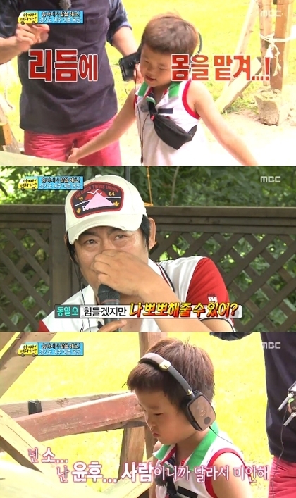 윤후(화제인물)
아이들을 속이려했던 몰래카메라에 아빠들이 반성하는 시간을 갖게됐다.