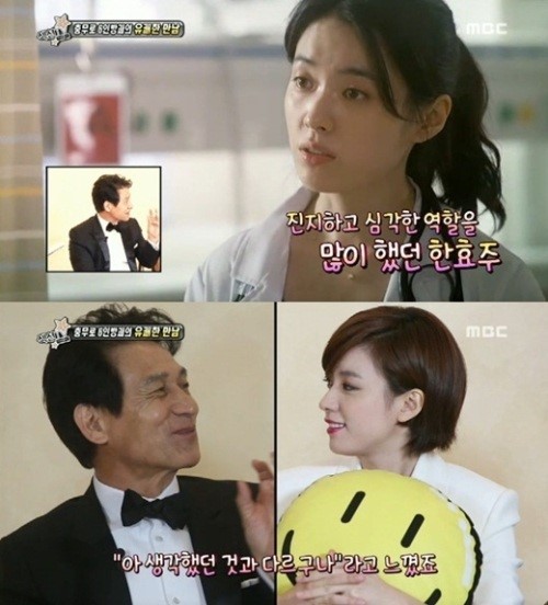 한효주(탤런트/영화배우)
한효주 실제 모습이 화제다.