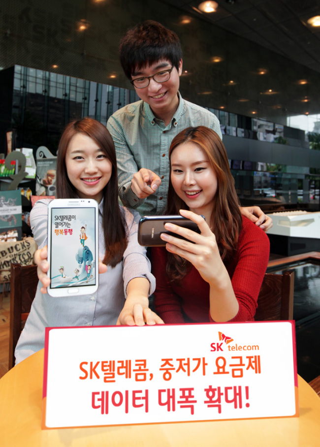 앞으로 LTE는 물론 3G를 사용하는 SK텔레콤 중저가 요금제 가입자는 기간 제한 없이 데이터를 추가로 제공받게 된다.  ［사진제공= SK텔레콤］