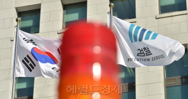 지난 금요일 채동욱 검찰총장이 사표를 낸 가운데 16일 오전 서울 서초구 대검찰청의 아침은 조용하기만 하다.<br />이상섭 기자. babtong@heraldcorp.com 2013.09.16