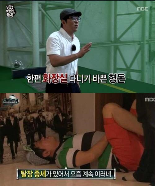 정형돈(MC/개그맨)
개그맨 정형돈이 촬영 도중 복통을 호소해 무한도전의 촬영이 중단되는 사태가 발생했다.