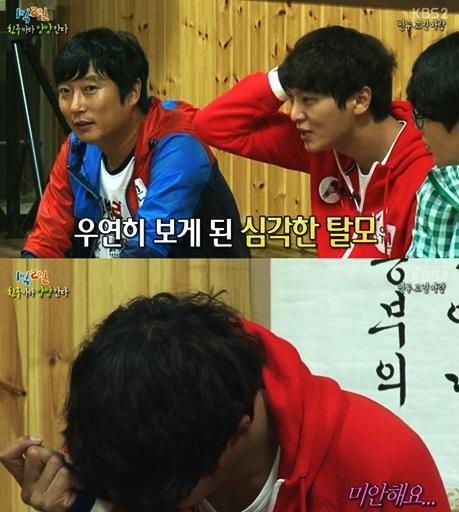 이수근(개그맨/MC),주원(문준원/탤런트/뮤지컬배우)
개그맨 이수근이 탈모를 겪고 있다는 사실을 안 배우 주원이 눈물을 보였다.
