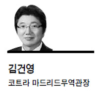 김건영(기업인/전팀장/대한무역투자진흥공사마드리드무역관)
이번 유럽의 여름은 무척 더웠다. 올여름 그 뜨거운 열기가 고스란히 ‘태양의 나라 스페인’으로 옮겨온 듯, 스페인으로의 관광객 러시 현상은 유난스러웠다.