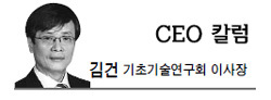 김건(교수/고려대학교대학원원장)
마음이 따뜻해지는 추석이 다가온다. 풍요로움이 주는 따뜻함으로 모두 적당하게 들뜨는 시절이다. 성묘도 하고 뜸했던 친지의 안부도 묻는 계절이다.