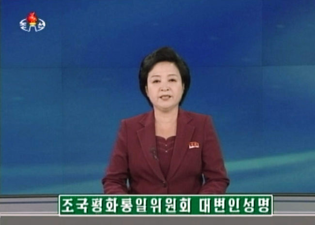 North Koren's news deliver's Committee for the Peaceful Reunification of Korea's decision to postpone inter-Korean family reunions on Saturday. Yonhap News