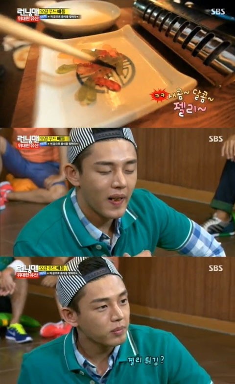 유아인(엄홍식/탤런트/영화배우)
지난 22일 방송된 SBS ‘일요일이 좋다-런닝맨’에 출연한 유아인과 김해숙은 런닝맨 멤버들과 함께 유산상속 레이스를 펼쳤다.