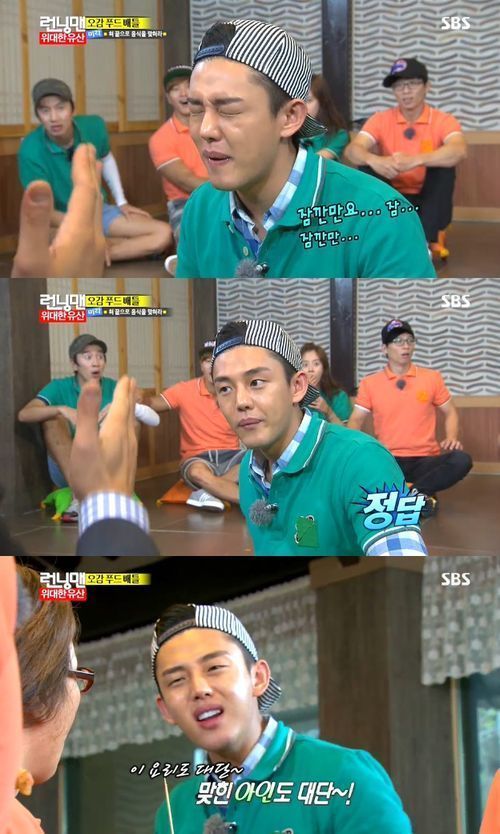 유아인(엄홍식/탤런트/영화배우)
지난 22일 방송된 SBS ‘일요일이 좋다-런닝맨’에 출연한 유아인과 김해숙은 런닝맨 멤버들과 함께 유산상속 레이스를 펼쳤다.