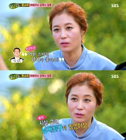 문소리(영화배우/교수)
배우 문소리가 남편 장준환 감독과의 첫만남 당시 서로 애인이 있었다고 털어놨다.