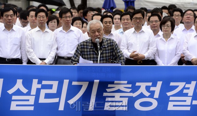 김한길 민주당대표가 24일 오전 서울광장에서 열린 민주민생살리기출정결의대회를 가지고 있다. 박해묵 기자/mook@heraldcorp.com
김한길 민주당 대표가 24일 오전 서울광장에서 열린 민주·민생 살리기 출정결의대회를 가지고 있다. 민주당은 정기국회에 24시간 비상체제를 갖추겠다는 각오를 다지며 대여 강경투쟁을 예고했다. 박해묵 기자/mook@heraldcorp.com