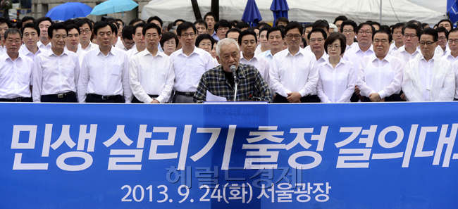 김한길(국회의원/민주당당대표)
민주당이 24일 오전 서울광장 천막당사에서 ‘국민과 함께 하는 민주-민생 살리기’ 출정 결의대회를 가진 가운데 김한길 민주당대표가 24일 출정식에 앞서 발언을 하고있다.