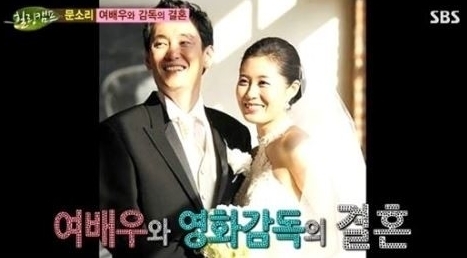 장준환(영화감독),문소리(영화배우/교수)
배우 문소리가 결혼 전 남편 장준환 감독과의 연애 스토리를 공개했다.