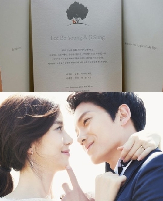 이보영(탤런트/영화배우),지성(곽태근/탤런트/영화배우)
24일 지성의 소속사 나무엑터스는 공식 트위터에 “9월 27일 결혼식을 올리는 배우 지성님! 애정이 가득 담긴 청첩장을 공개합니다. 멘트 하나하나에 서로에 대한 사랑과 믿음이 느껴지는 것 같아요. 트친님들 많이많이 축하해주세요”라는 글과 함께 청첩장을 공개했다.