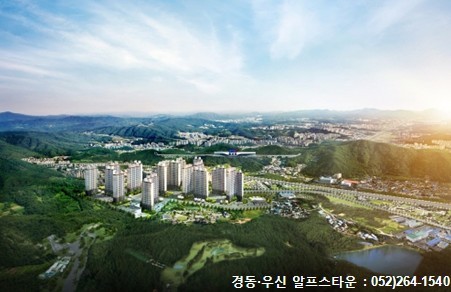 산업단지 인근 아파트, 불황 걱정 없어요