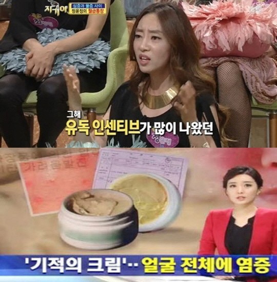 정윤정(쇼핑호스트/GS홈쇼핑쇼핑호스트)
일명 ‘기적의 크림’으로 불리던 마리오 바데스쿠 힐링크림이 부작용 논란을 빚고 있는 가운데 한 홈쇼핑에서 이 제품을 판매한 쇼핑호스트 정윤정에게 비난의 화살이 쏠리고 있다.