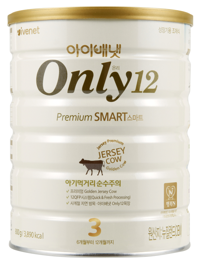 대부분의 사람들은 젖소라고 하면 얼룩무늬의 홀스타인(Holstein)종만 알고 있을 것이다. 그런데 최근, 분유 업계 최초로 저지(Jersey) 품종의 젖소 원유로 만든 프리미엄 분유가 출시되면서 스마트한 엄마들 사이에서 저지 카우(Jersey Cow)에 대한 관심이 높아지고 있다.