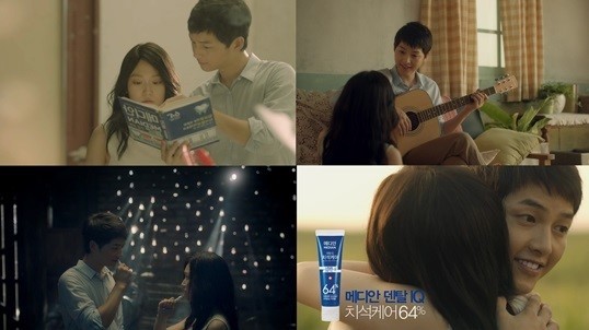 김슬기(탤런트/연극배우),송중기(탤런트/영화배우)
24일 오랄케어 브랜드 메디안은 전속 모델인 송중기와 김슬기의 ‘치석 소녀’ 영상을 공개하며 해당 영상이 2주 만에 170만 건의 조회수를 돌파했다고 밝혔다.