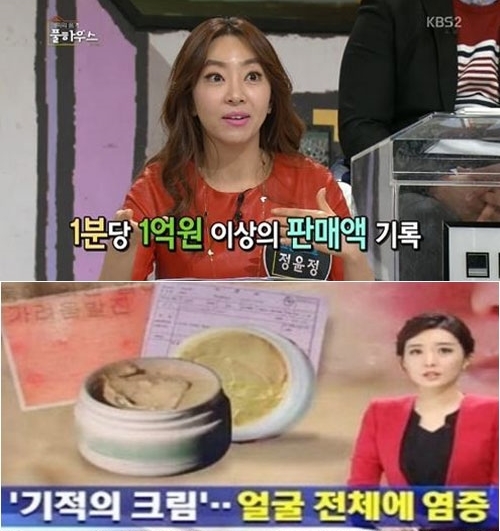 정윤정(쇼핑호스트/GS홈쇼핑쇼핑호스트)
일명 ‘기적의 크림’으로 불리던 마리오 바데스쿠 힐링크림이 부작용 논란을 빚고 있는 가운데 한 홈쇼핑에서 이 제품을 판매한 쇼핑호스트 정윤정에게 비난의 화살이 쏠리고 있다.