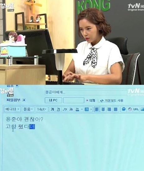 황정음(탤런트/가수)
배우 황정음이 시트콤에 카메오 출연해 자신의 실제 연인인 김용준을 언급해 화제다.
