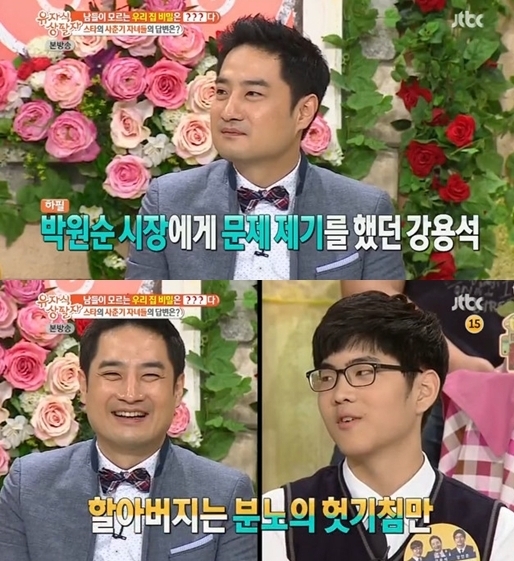 강용석(변호사/전국회의원/법무법인넥스트로대표변호사)
변호사 강용석 아들이 ‘아빠와 외할아버지는 어색한 사이’라고 폭로했다.