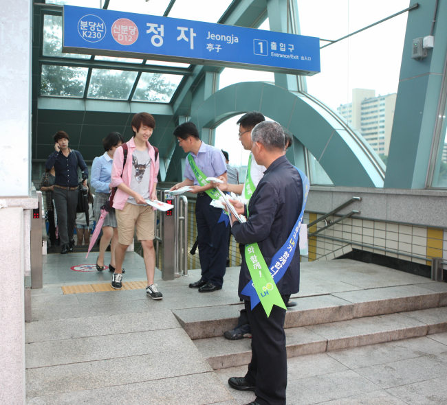 LH 임직원, 주택 판촉 위해 팔소매 걷었다