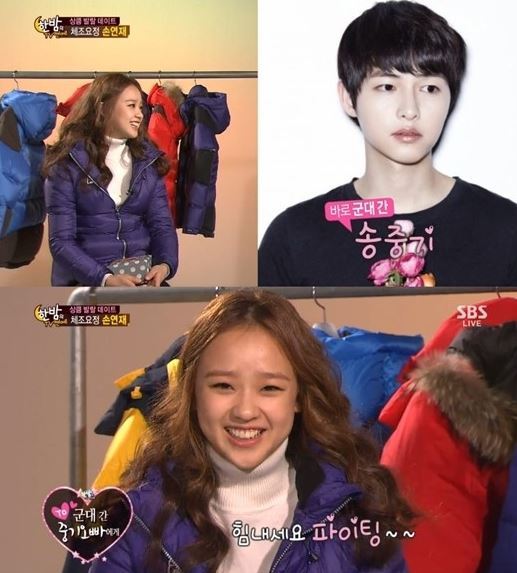 손연재(체조선수),송중기(탤런트/영화배우)
리듬체조 선수 손연재가 이상형 월드컵에서 송중기를 최종 선택했다.