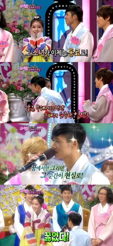 소연(좌부터/박소연/가수/티아라/큐비에스),오종혁(가수/영화배우/클릭비)
오종혁 소연 열애 소식이 전해진 가운데 이들의 과거 방송 출연분이 새삼 화제다.