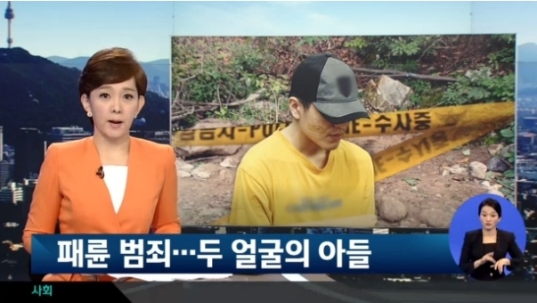 인천 모자(母子) 살인사건’ 피의자인 차남과 함께 경찰 조사를 받던 차남 부인이 스스로 목숨을 끊었다.