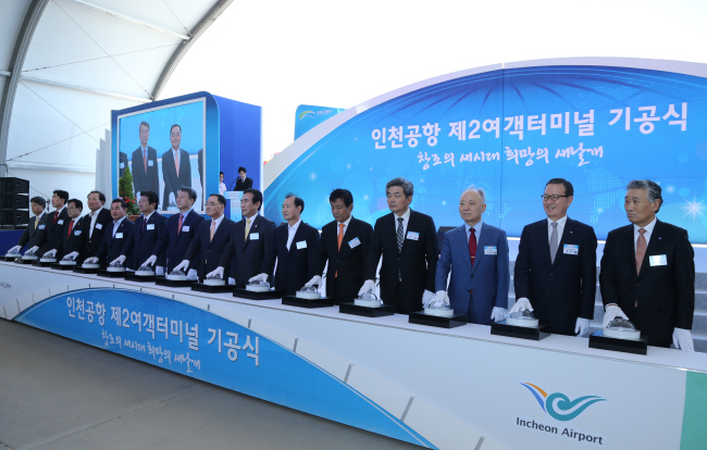 Prime Minister Chung Hong-won (eighth from right) and aviation-related government and air carriers officials attend a ground-breaking ceremony to build the second passenger terminal of Incheon International Airport on Thursday.   Yonhap News