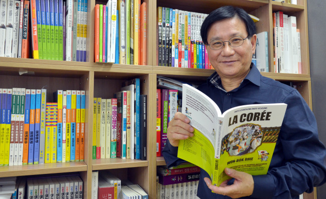 이원복(만화가/교수/덕성여자대학교석좌교수)
as a kid,” Rhie, now 66, tells The Korea Herald. “You either went outside and played with other kids, or stayed inside and found something to do. People were poor and we all didn’t have many things. Books were also very hard to find. I wasn’t a very active type, so I stayed inside and just doodled.”
