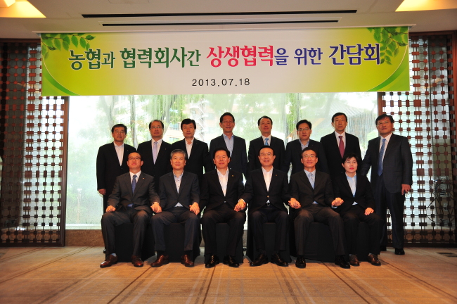 농협중앙회와 11개 협력 회사가 올해 말까지 사회공헌활동기금 10억원을 모으기로 했다. 지난 7월 서울 한 호텔에서 세부 실천 계획을 논의한 뒤 기념촬영을 하고 있다.  [사진제공=농협]