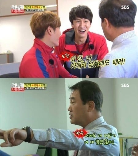 김종국(좌부터/가수),이광수(탤런트)
지난 29일 방송된 SBS 예능프로그램 ‘일요일이 좋다-런닝맨’에서는 소녀팬의 편지를 받고 경기도 남양주를 찾아가 레이스를 펼치는 멤버들의 모습이 그려졌다.