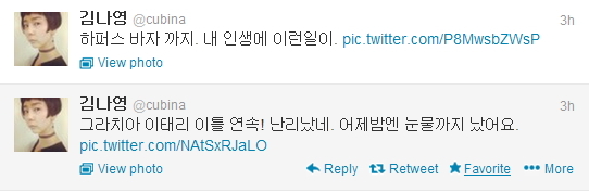 김나영(방송연예인)
방송인 김나영 씨가 세계 패션잡지 홈페이지에 사진과 함께 이름을 올렸다.