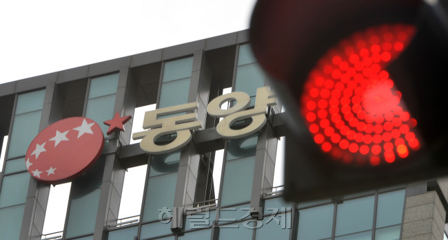 수표동 동양그룹본사.<br />이상섭섭기자. babtong@heraldcorp.com 2013.09.30