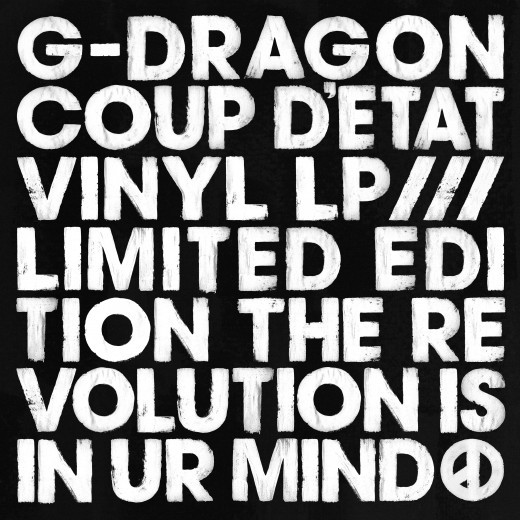 G-Dragon to release limited-edition LP - The Korea Herald