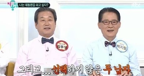 김무성(좌부터/국회의원),박지원(국회의원/전정무직공무원)
김무성 새누리당 의원과 박지원 민주당 의원이 차기 대선 출마 의사를 문는 질문에 진땀을 뺐다.