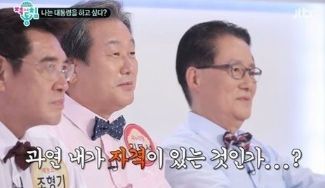 김무성(좌부터/국회의원),박지원(국회의원/전정무직공무원)
김무성 새누리당 의원과 박지원 민주당 의원이 차기 대선 출마 의사를 문는 질문에 진땀을 뺐다.
