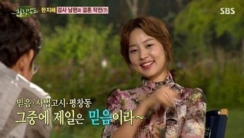 한지혜(이지혜/탤런트/영화배우)
배우 한지혜의 남편 스펙이 화제에 올랐다.