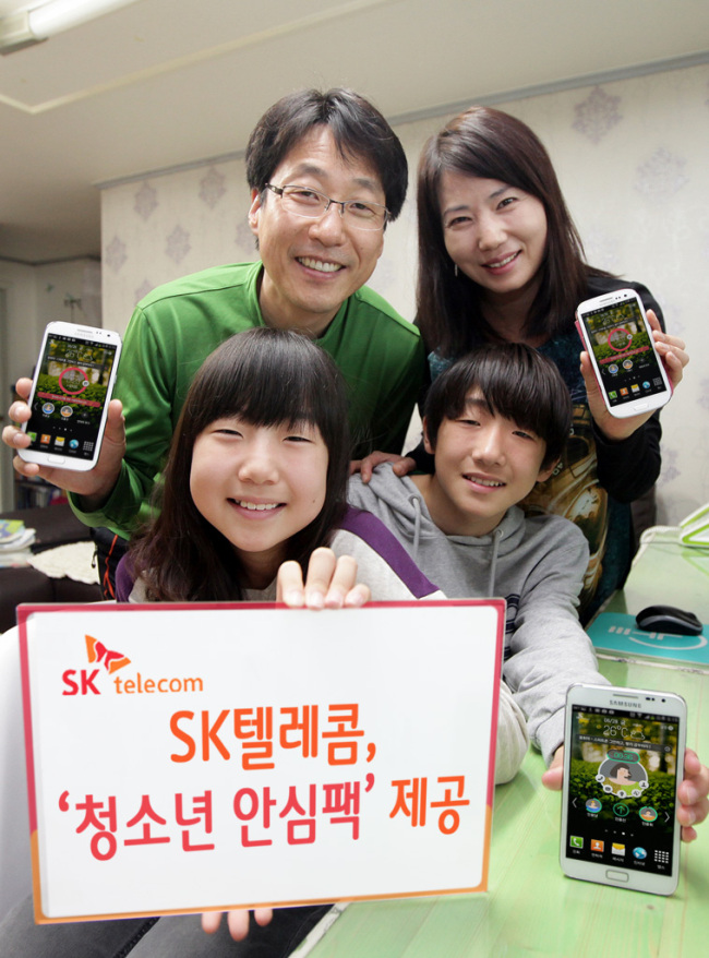 SK텔레콤이 자녀 위치확인 서비스를 제공하는 ‘스마트아이코치’ 애플리케이션(앱) 등 3종이 포함된 ‘T청소년 안심팩’을 무료 제공한다