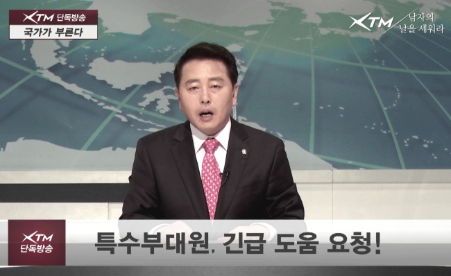 최일구(전방송기자/전앵커)
방송인 최일구가 군대 서바이벌 프로그램 ‘국가가 부른다(XTM)’를 통해 복귀한다.