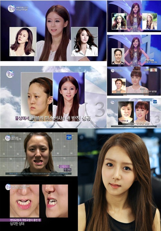 최근 화제 속에 막을 내린 Story on ‘렛미인’ 시즌3에서 역대 최고의 반전녀로 방미정이 꼽혔다.