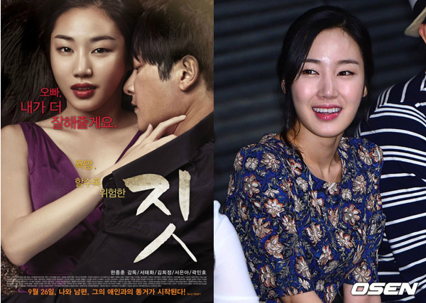 서은아(영화배우)
영화 ‘짓’을 통해 스크린에 데뷔한 서은아가 누리꾼들의 큰 관심을 받고 있다.