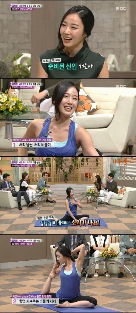 서은아(영화배우)
영화 ‘짓’에서 파격적인 노출 연기로 화제를 모으고 있는 배우 서은아가 상당한 요가 실력까지 갖춘 것으로 알려졌다.