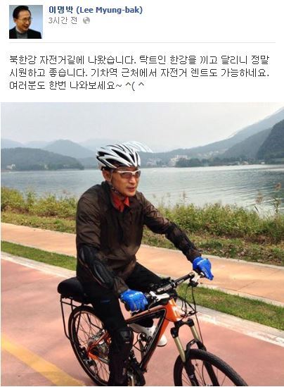 이명박(전대통령)
최근 4대강 사업 관련 논란이 다시 불 붙고 있는 가운데, 이명박 전 대통령이 4대강 자전거 길에서 자전거 타는 모습을 공개해 눈길을 끌었다.