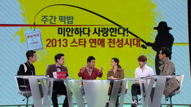 허지웅(좌부터/영화평론가/기자),강용석(변호사/전국회의원/법무법인넥스트로대표변호사),김구라(김현동/MC/개그맨),박지윤(MC/전아나운서),김희철(좌부터/가수/탤런트/슈퍼주니어/슈퍼주니어T/M&D),이윤석(MC/개그맨)
썰전’의 독설이 이번엔 아이돌 열애설로 향한다. 지난 한주간 연예계를 뜨겁게 달궜던 아이돌 열애설에 대한 진단이다. 여기엔 ‘설리-최자’를 비롯, ‘오종혁-티아라 소연’, ‘인피니트 엘- 화성인 바이러스 초콜릿녀’ 등이 포함된다.
