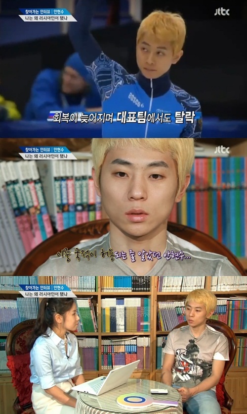안현수(빅토르안/스케이트선수)
안현수는 6일 서울 양천구 목동 아이스링크에서 열린 2013-14 시즌 국제빙상경기연맹(ISU) 쇼트트랙 월드컵 2차 대회 남자 1000m 결승에서 1분27초683의 기록으로 중국 위다징(1분27초662)에 이어 은메달을 목에 걸었다. 한국의 박세영은 1분27초773으로 동메달을 획득했다.