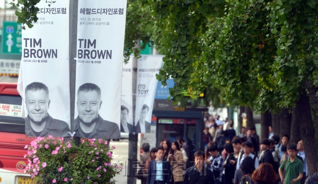 금주 한남동 블루스퀘어…‘퓨처디자인 열풍’ 이 분다