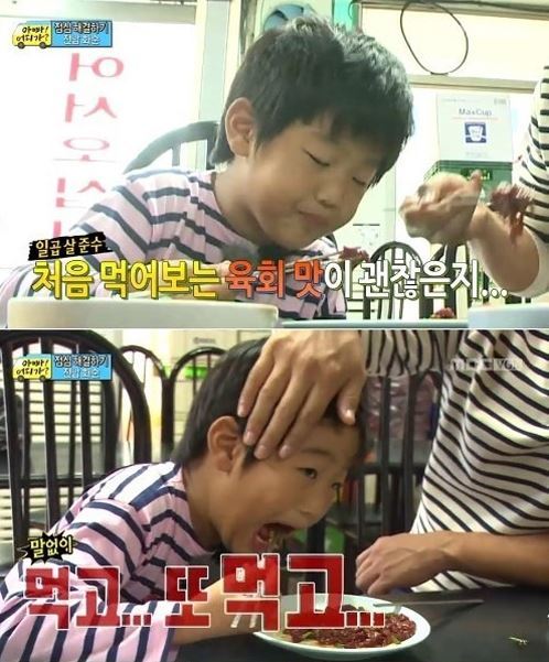 이준수(화제인물)
배우 이종혁의 아들 준수가 육회부터 홍어까지 섭력하는 ‘폭풍 식성’으로 시청자들의 눈길을 끌었다.